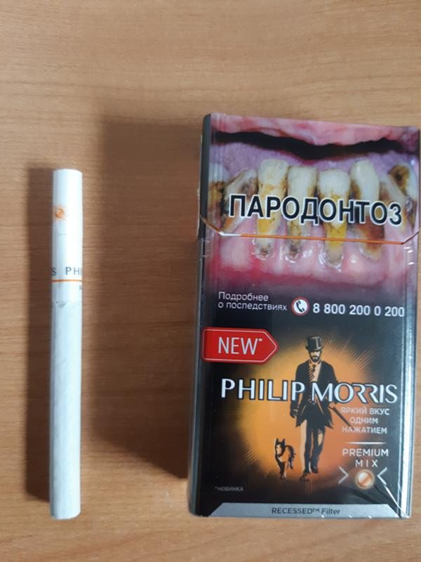 сигареты Phillip Morris