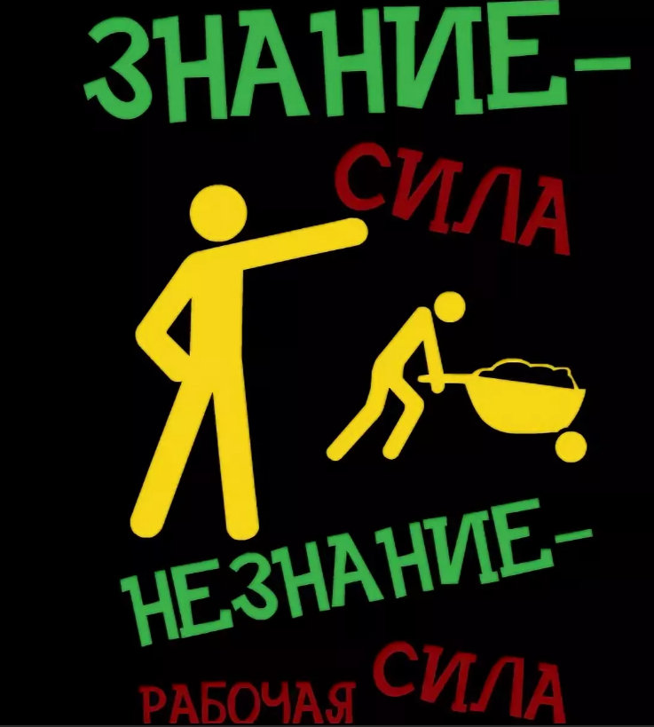 Из свободных источников