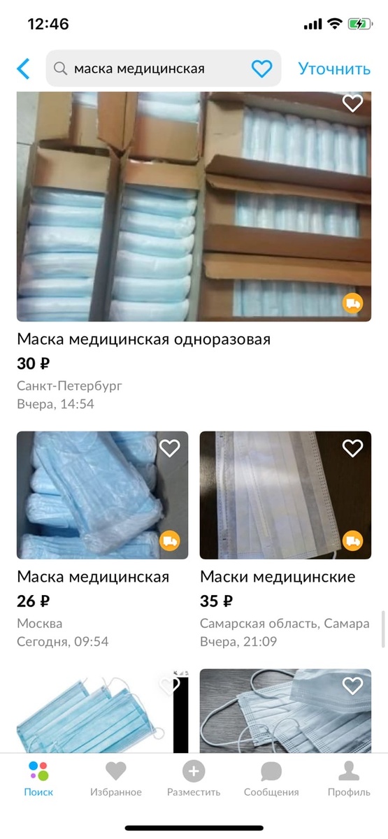 -2