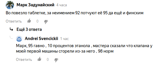 Вот уже и в комментариях о том же люди пишут