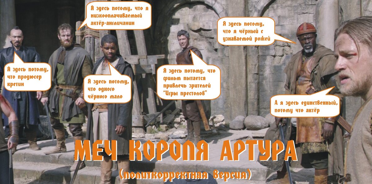 Бур короля артура прикол фото Школьник внезапно получил легендарный меч короля артура