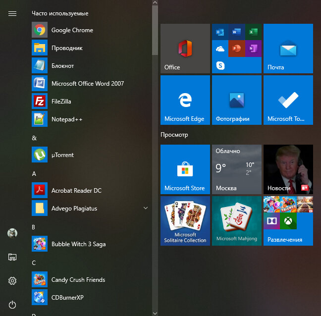 Как включить микрофон на компьютере windows 10. Как включить микрофон в виндовс 10. Как включить микрофон на компе виндовс 10. Как включить микрофон на веб камере на компьютере виндовс 10.