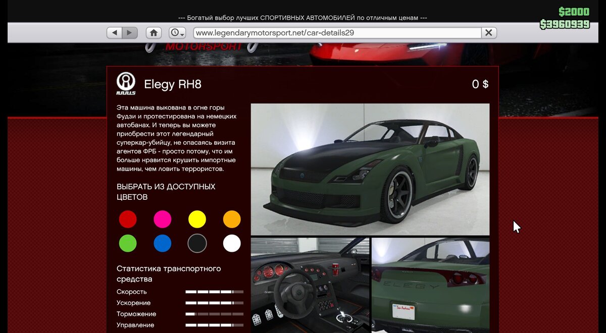 Рекомендую ее в розовом - розовый цвет чрезвычайно сложно открыть для машины, при этом именно эту (и некоторые другие) машины можно купить в розовом. 