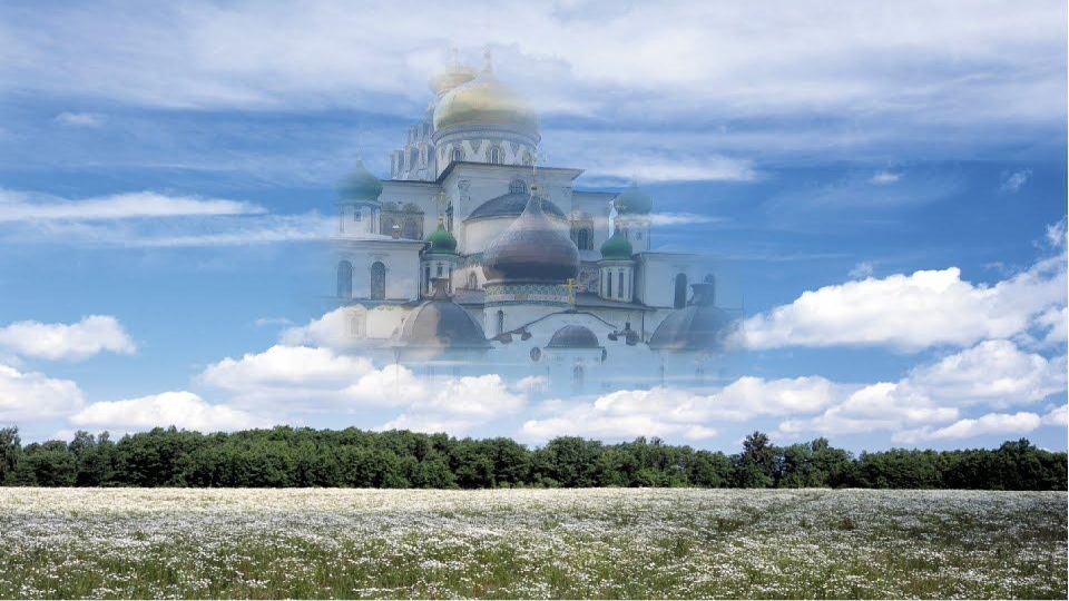 Святая Церковь. 