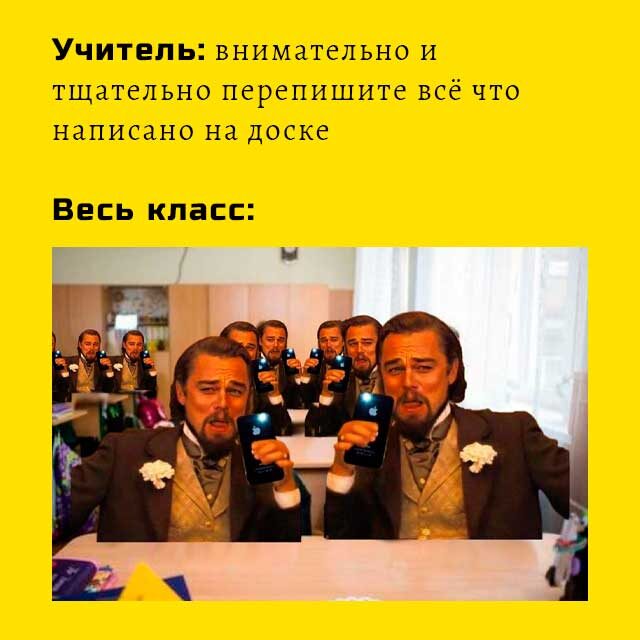 №1. Переиграли и уничтожили.