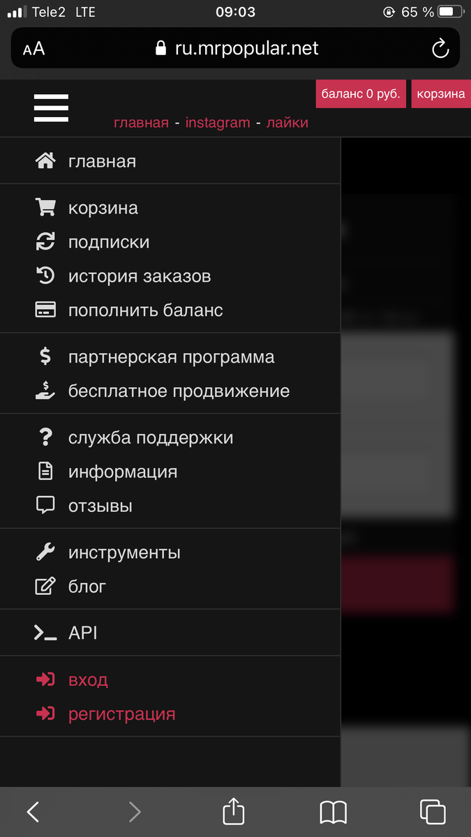 Тут можно посмотреть какие разделы имеются.