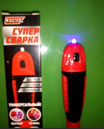 Это она самая