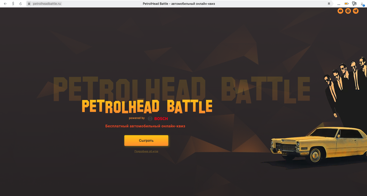 Так выглядит первый экран регистрации. 