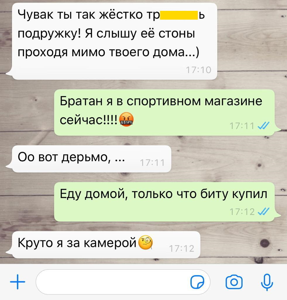 Смешные переписки в ватсапе между родственниками