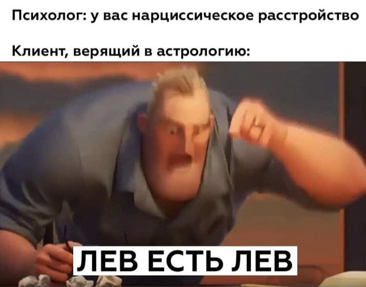 Я, кстати, стрелец. А вы?