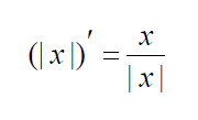 Модуль. Производная и интеграл