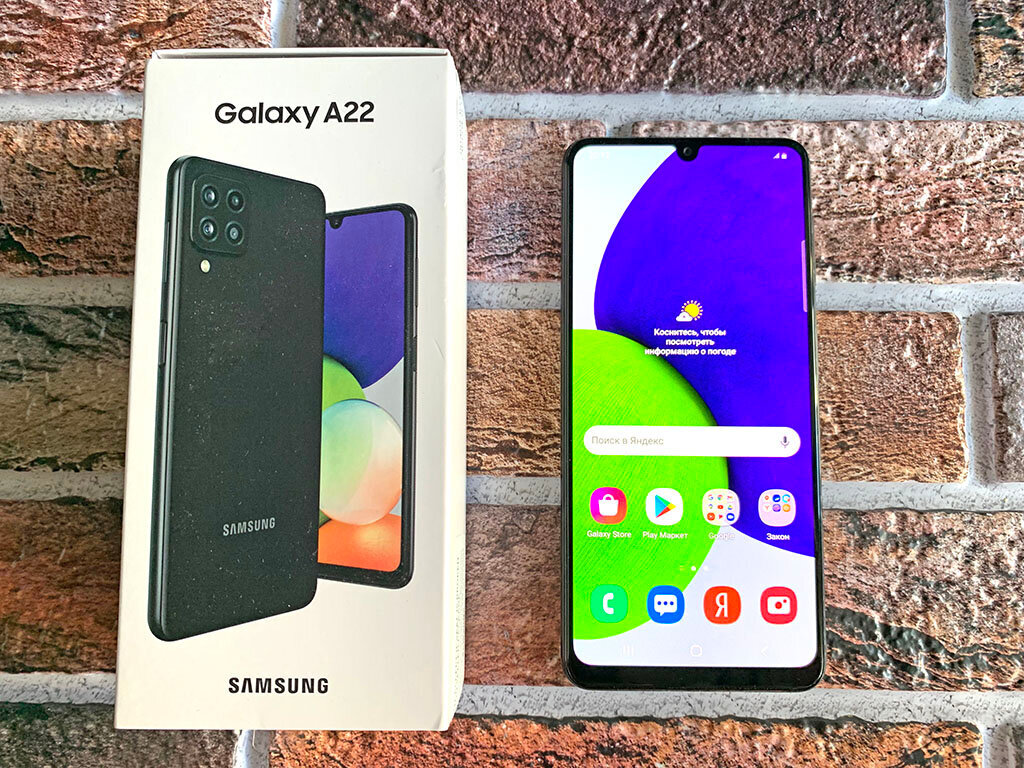 Samsung galaxy A22