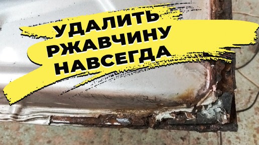 Цинк для авто онб
