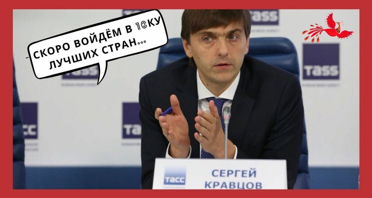 Коллаж автора