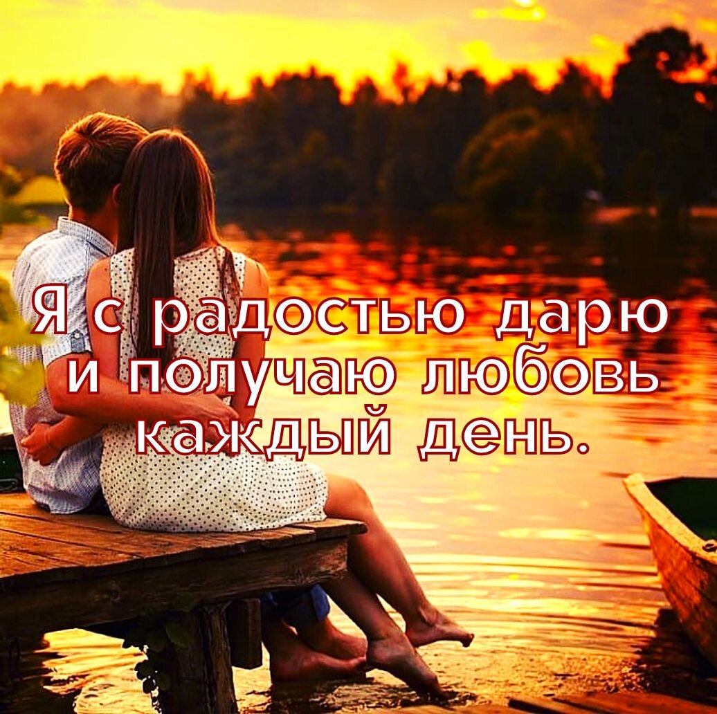 любовь в каждой. мужчина обн мает женщину. пара целуется. мужчина и женщина нежность. высказывания про встречу.