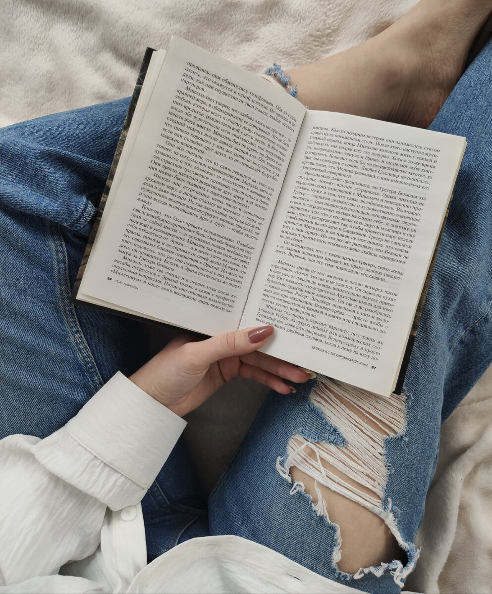 Книга должна лежать перед вами, не закрываясь (прижмите страницы, если она норовит закрыться без поддержки). 