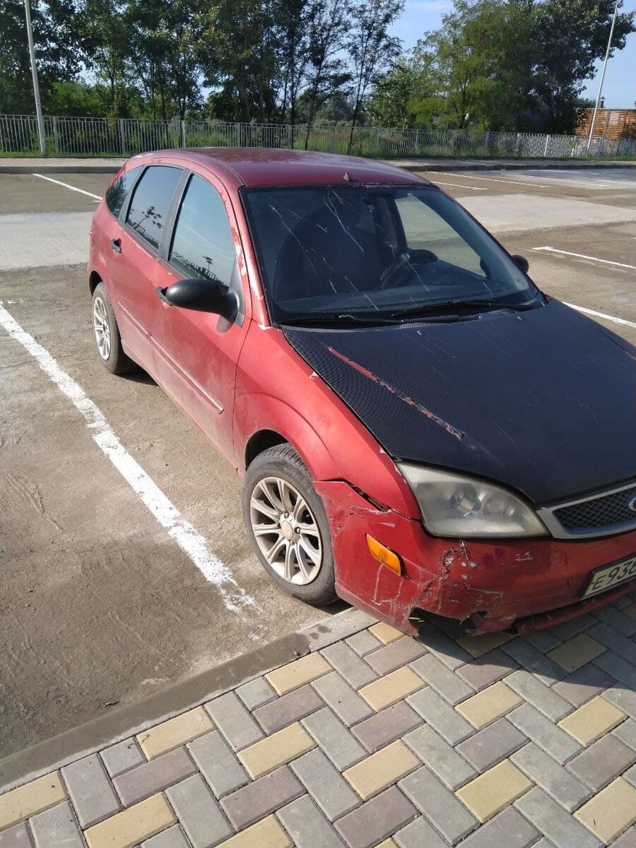 Бедный фокус