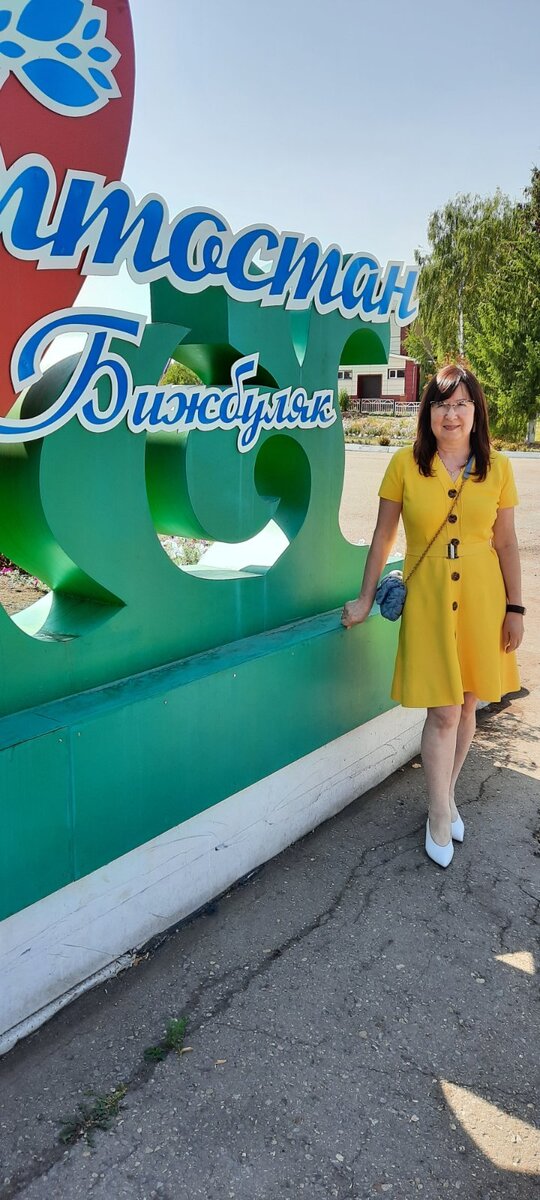 Бижбуляк. фото автора