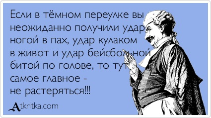 3 удара, которые доказали свою эффективность в уличной драке2
