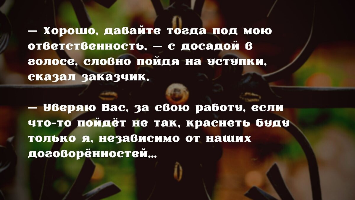 Решили отказать заказчику в услуге, где могли заработать 470 000 р. Дело  было в плиточном клее. Чем всё кончилось | БУМАЖНЫЙ ГВОЗДЬ | Дзен