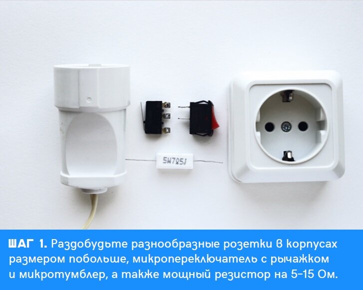Что делать, если искрит розетка Электрик Инфо Дзен