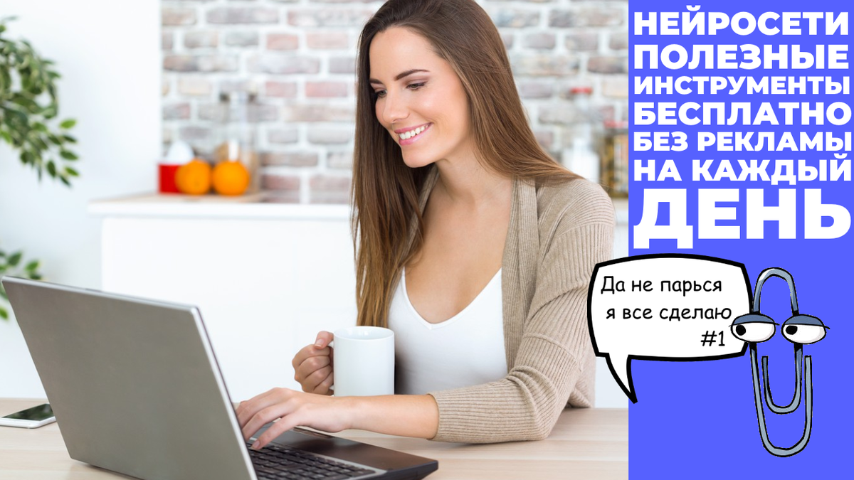 Обложка выпуска... Часть первая.