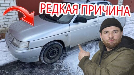 Запчасти для Лада (Lada) и Датсун (Datsun)