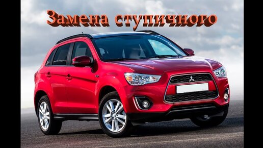 Замена подшипника ступицы на Mitsubishi Lancer