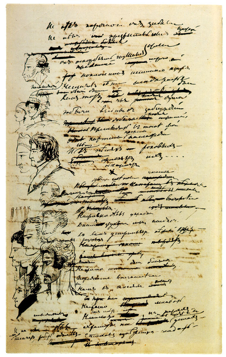 письма пушкина фото