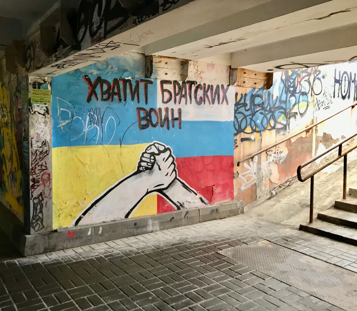 Переход на ул. Ленина (фото: 18 марта 2022 года)