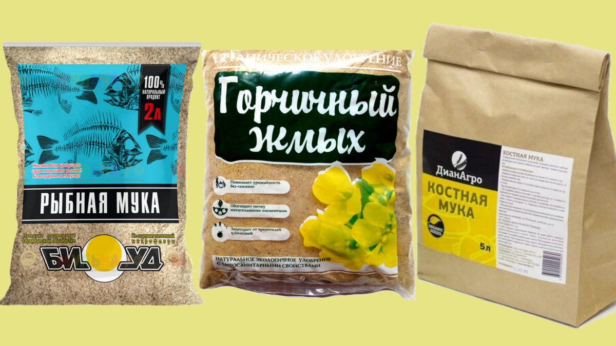 Отличные удобрения для использования в органическом земледелии