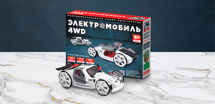 Конструктор «Электромобиль 4WD»