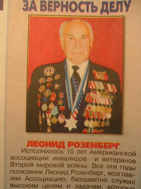 Фото проф. А.П.Столешникова (Холмса).