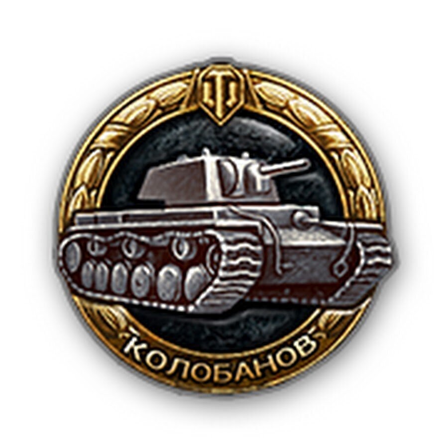 Самые редкие достижения в World of Tanks | RW_Rabbit | Дзен