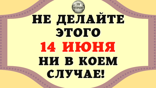 И чтобы в жизни не случилось мадам держите вертикаль картинка