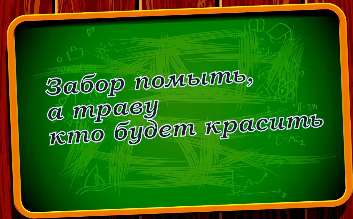 Пишет одна коллега.