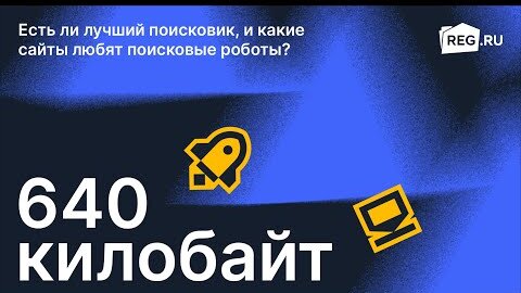 Что такое битрейт видео и почему он важен?