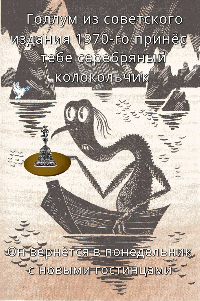 зайчик передал гостинец. черный юмор рисунки. гостьи корень слова. какой корень в слове гостья. гостинец от зайчика.