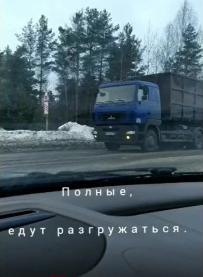 Грузовики вывозят на полигон бытовой мусор. Фото из социальных сетей, выложенное активистами