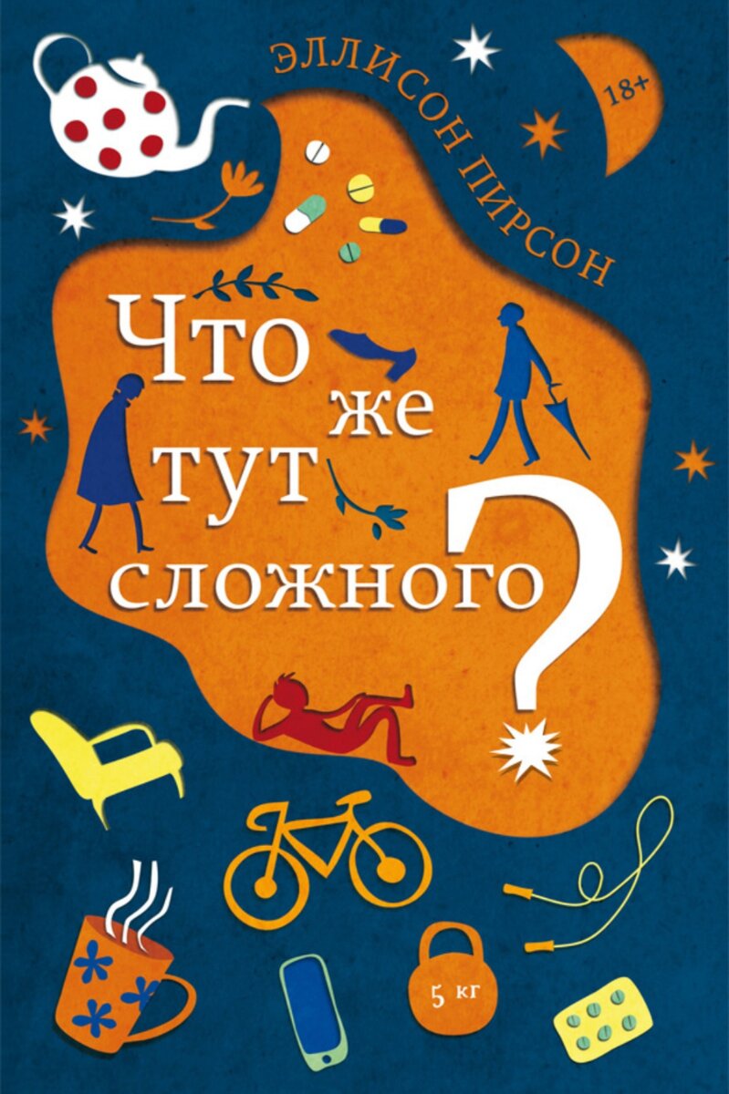 Обложка книги