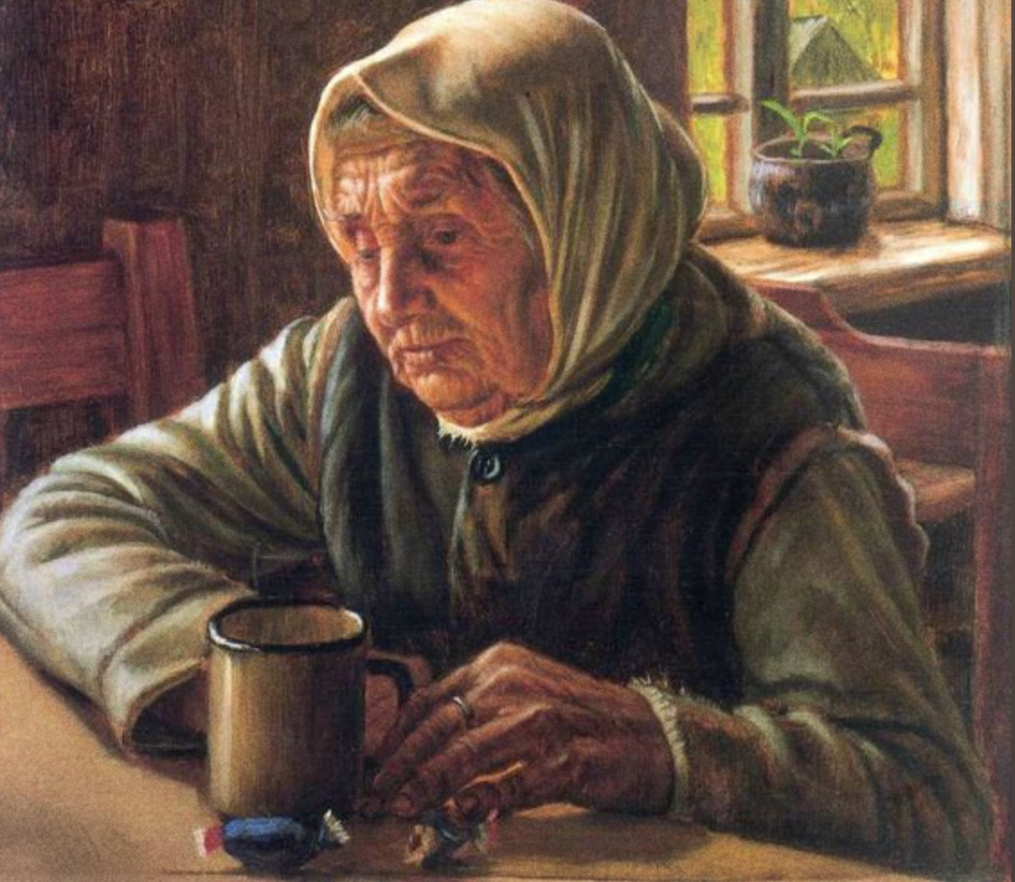 Возможно, это та самая бабка. Но это не точно. 