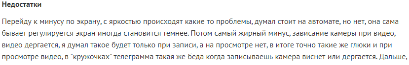 отзыв о модели с DNS пользователя Пришелец-QH06244