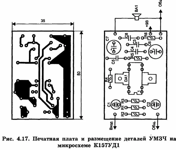 Что нужно для пайки: необходимые составляющие