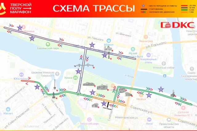    Фото: Скриншот/ tvermarathon