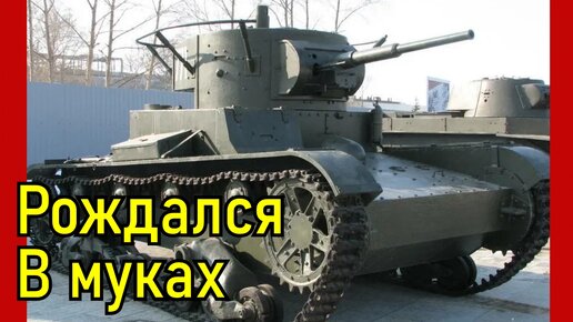 Download Video: Т-26 Самый массовый танк в СССР до Великой Отечественной