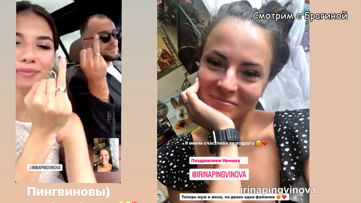 Оля Жарикова показала лицо мужа Иры Пингвиновой, соцсети