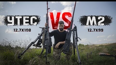 Video herunterladen: М2 browning vs НСВ Утёс | Битва крупнокалиберных пулеметов | .50bmg и 12,7х108