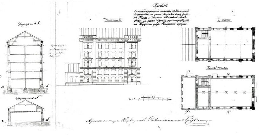 Проект строительства юрятинской мельницы