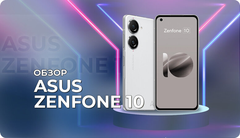 Ремонт Asus ZenFone 5 | Гарантируем высокое качество работ в сервисном центре Pedant