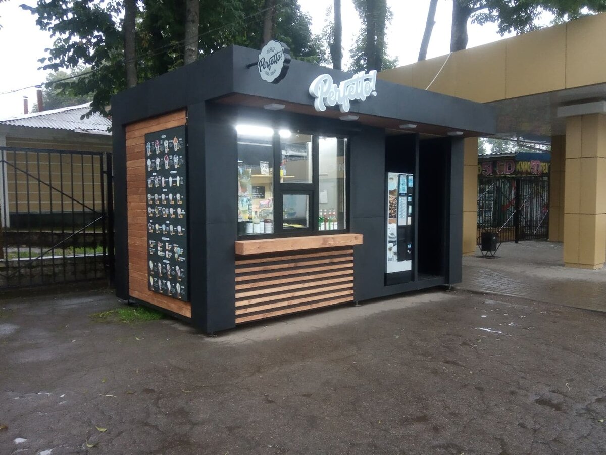 Киоск для продажи кофе. Стоит у входа в Лопатинский парк, Смоленск.